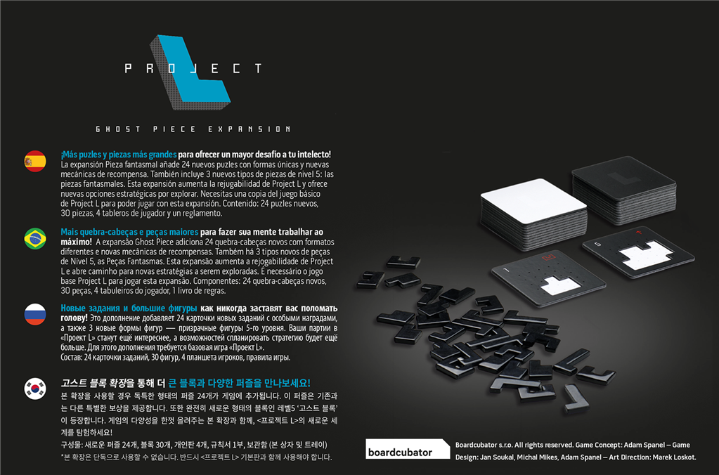 Project L Ghost Piece Expansion