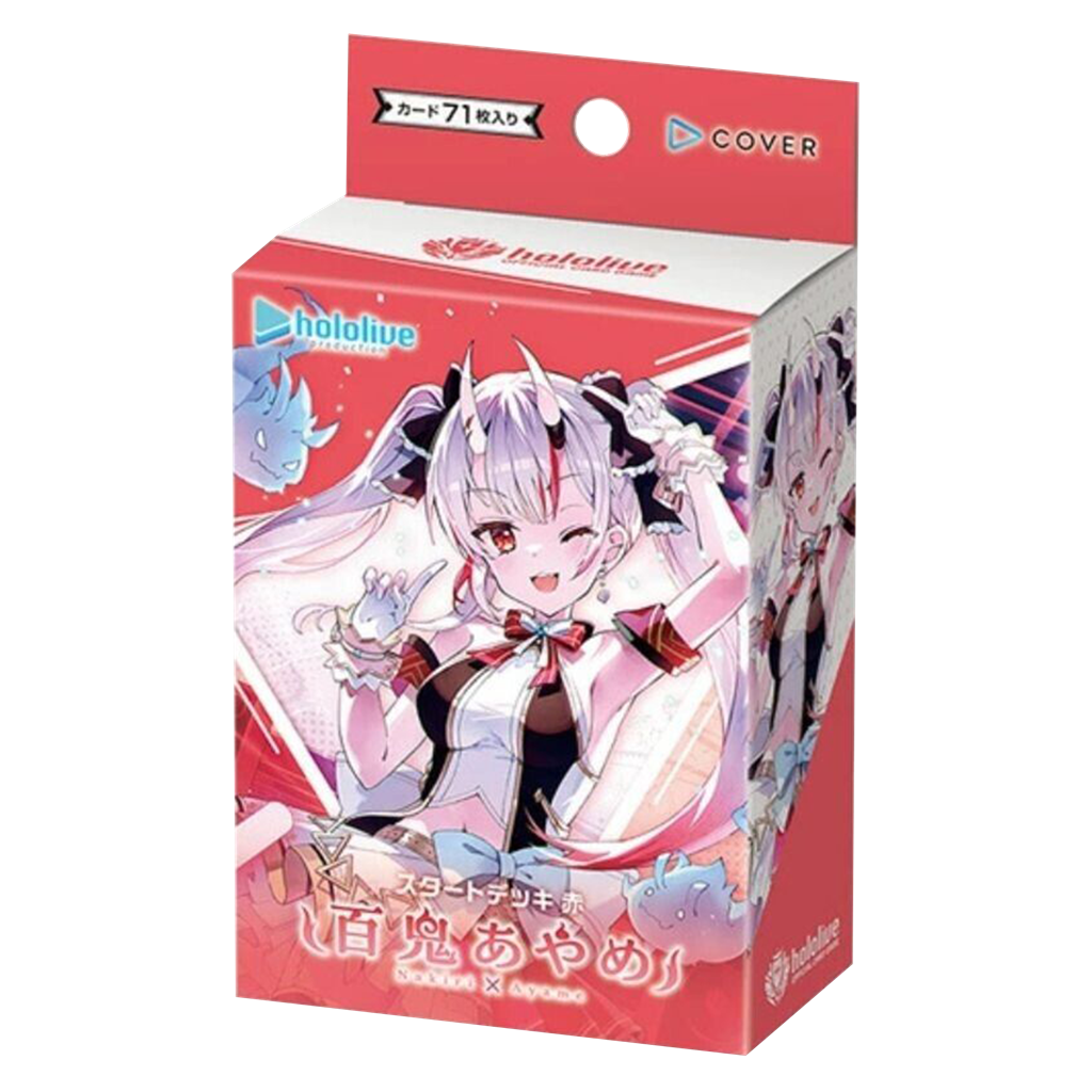 Hololive Official TCG Deck Red - Nakiri Ayame