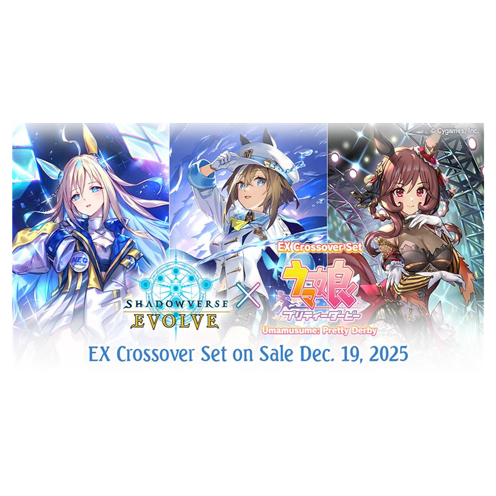 Shadowverse: Evolve Umamusume: Pretty Derby (8)