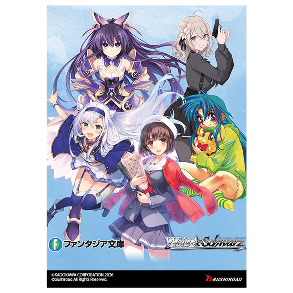Weiss Schwarz Fujimi Fantasia Bunko Trial D. (6)