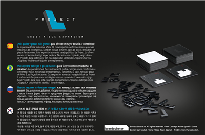 Project L Ghost Piece Expansion