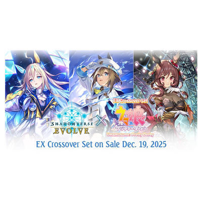 Shadowverse: Evolve Umamusume: Pretty Derby (8)