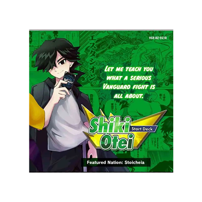 Vanguard: Shiki Otei Starter display (6)
