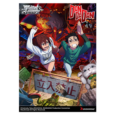 Weiss Schwarz TV Anime "Dandadan" trial deck (6)