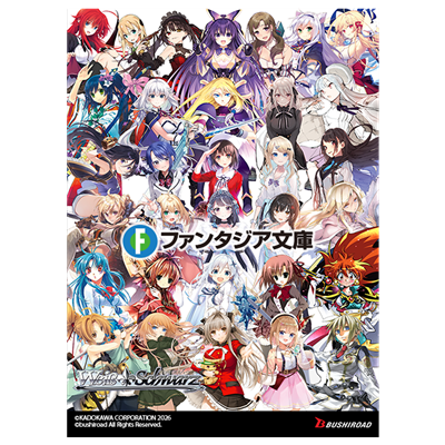 Weiss Schwarz Fujimi Fantasia Bunko display (12)