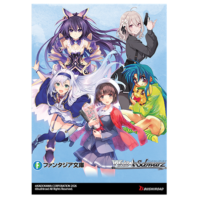 Weiss Schwarz Fujimi Fantasia Bunko Trial D. (6)